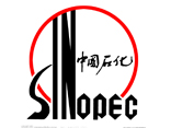 中國石化